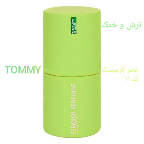 TOMMY کد۱۱